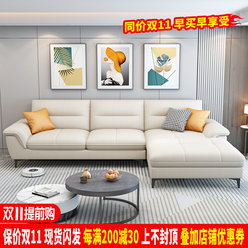 2022新款轻奢现代简约布艺沙发小户型北欧乳胶贵妃科技布沙发客厅
