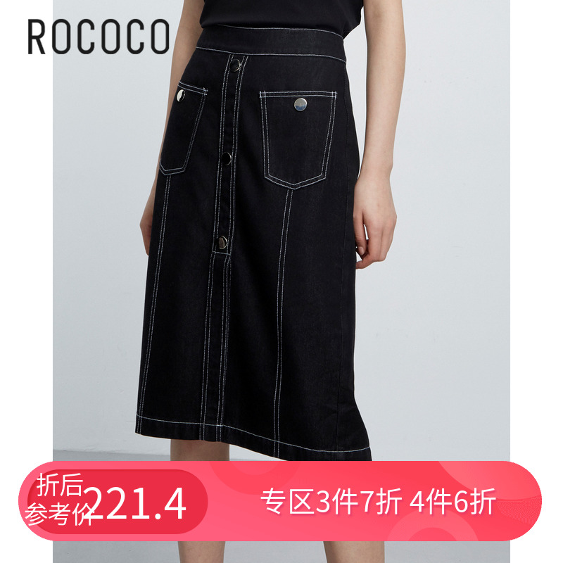 ROCOCO2022春季新款高腰气质直筒显瘦休闲撞色牛仔半身裙中裙女