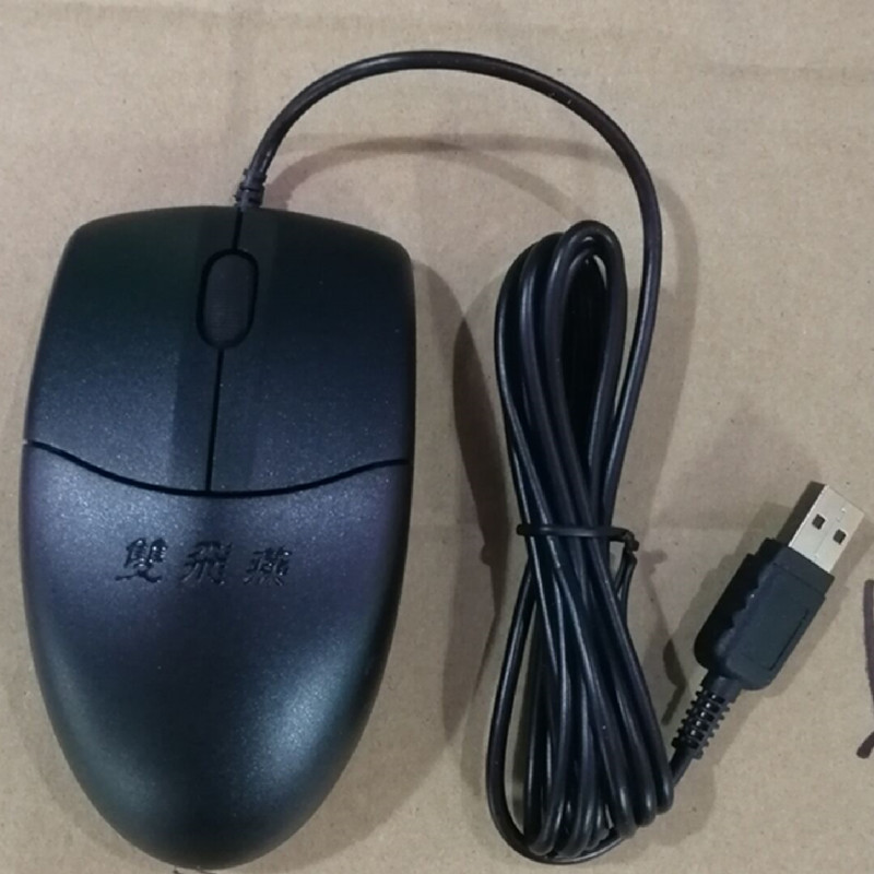 包邮双飞燕520光电USB鼠标PS2台式机笔记本电脑网吧可用官方标配