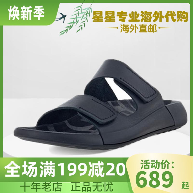 ECCO爱步女夏季新款魔术贴平底运动沙滩凉鞋 科摩206823海外现货