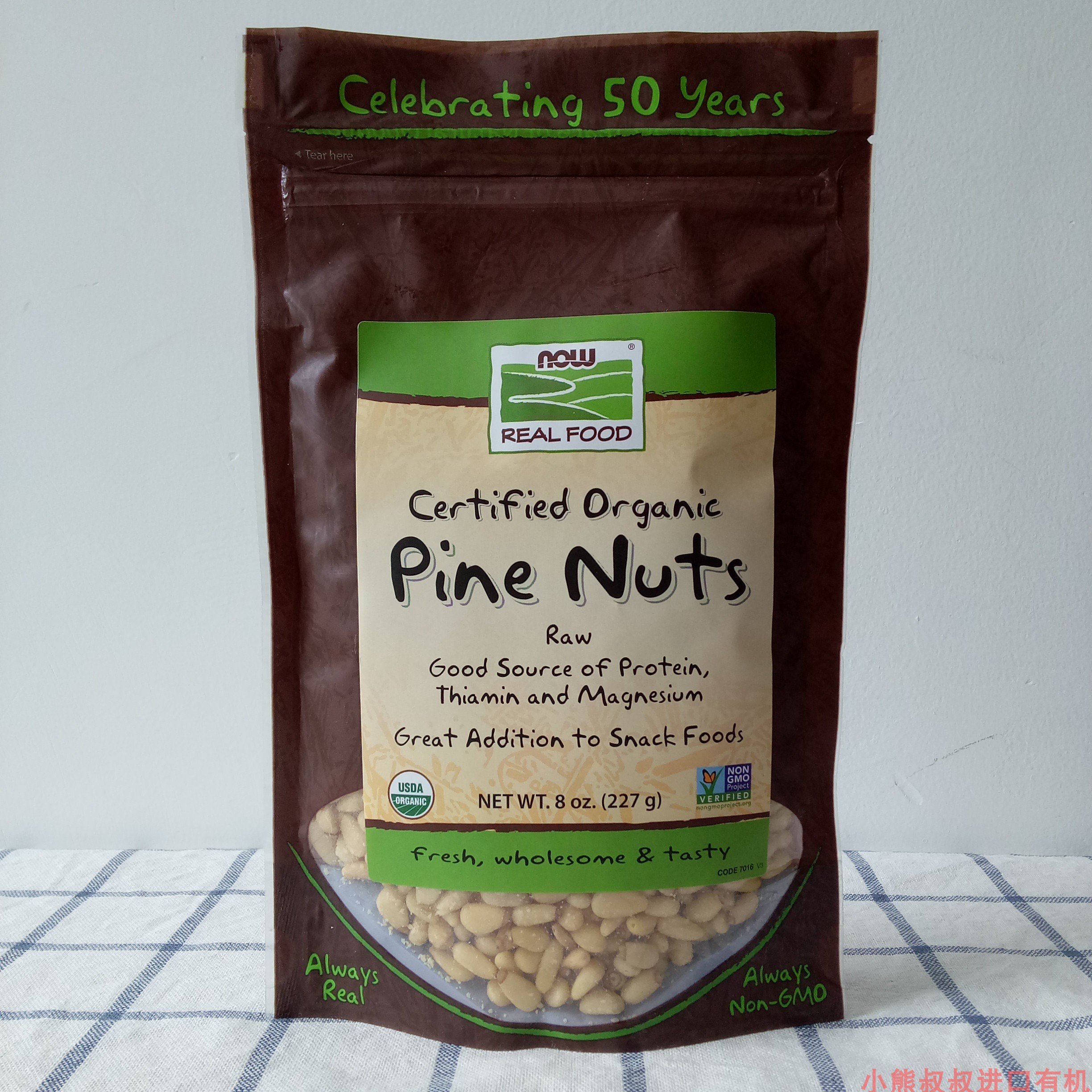 Now Foods美国整粒松子松仁松果无糖无盐低碳水Organic Pine Nuts