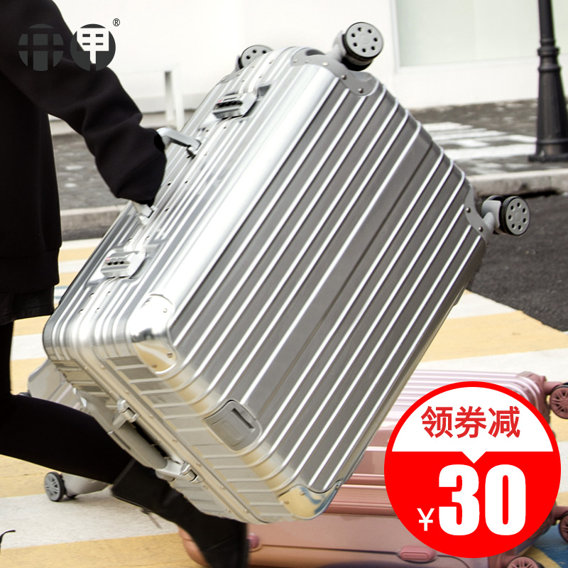 行李箱拉杆箱女旅行箱男万向轮24韩版学生26皮箱包20密码28寸箱子