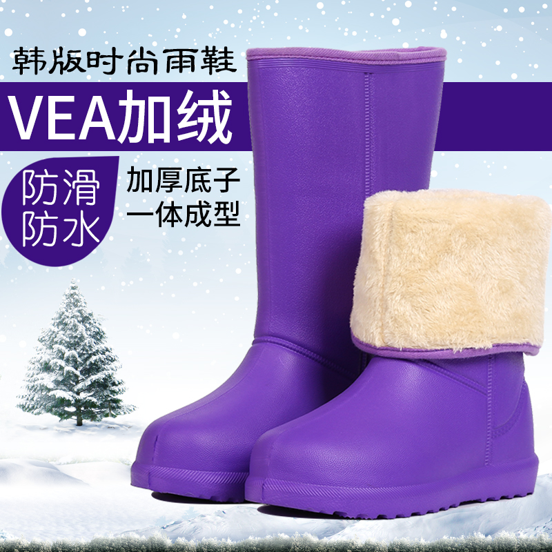 冬季保暖雨靴男女中高筒雨鞋一体套鞋加厚加绒胶靴防水泡沫洗车靴