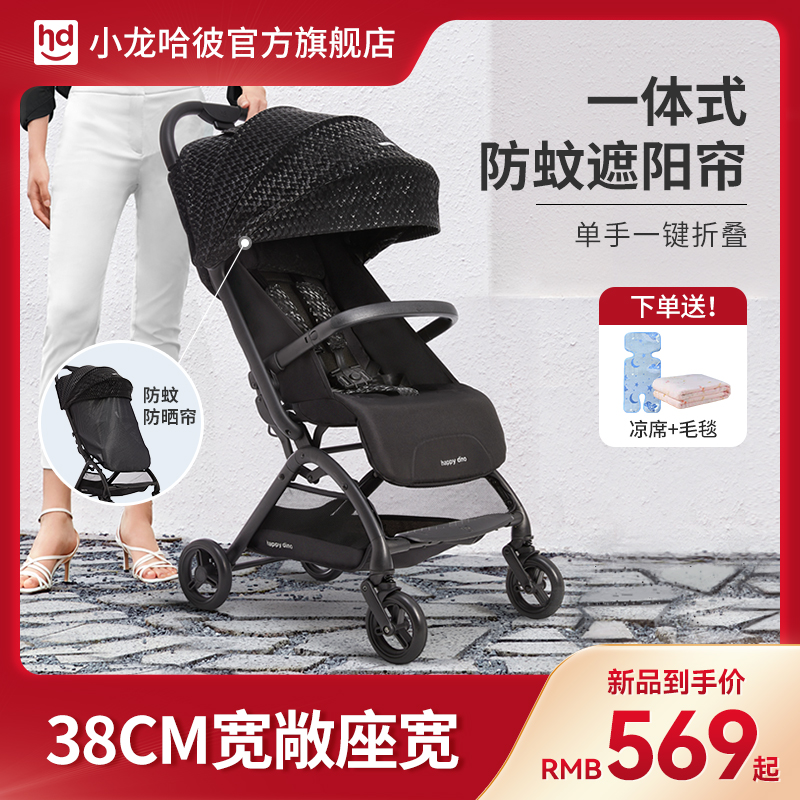 小龙哈彼婴儿推车可坐可躺婴儿车轻便折叠伞车宝宝手推好孩子旗下