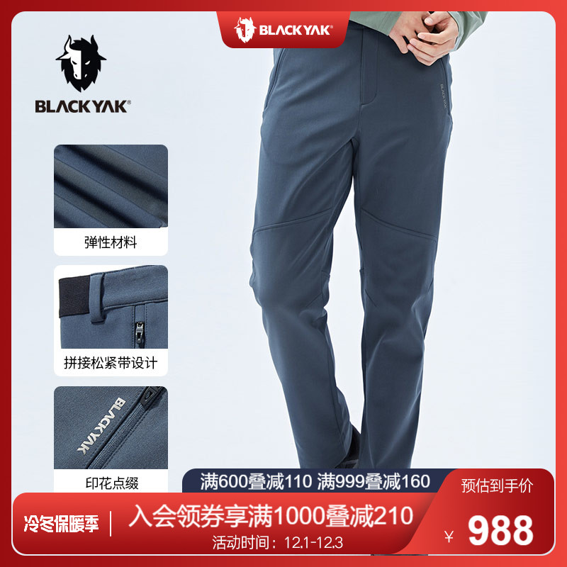 BLACK YAK/布来亚克 22冬季新品男士软壳保暖抓绒弹力长裤WLM341