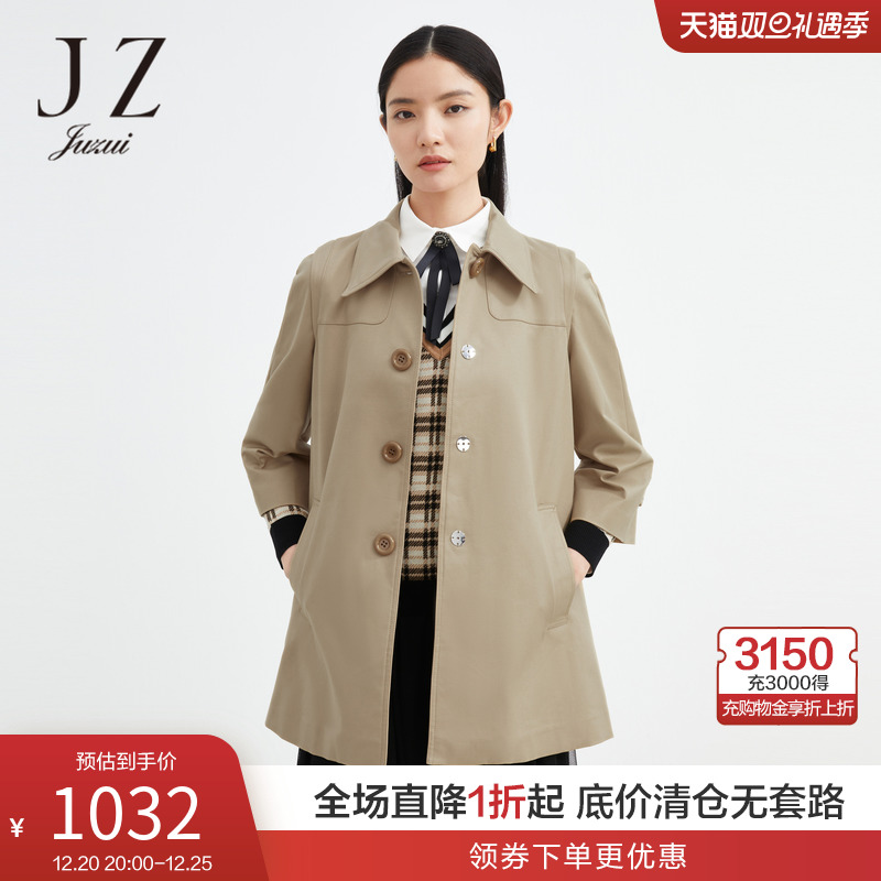 商场同款JZ玖姿卡其色风衣女装2022秋季新款休闲外套JWBQ41214