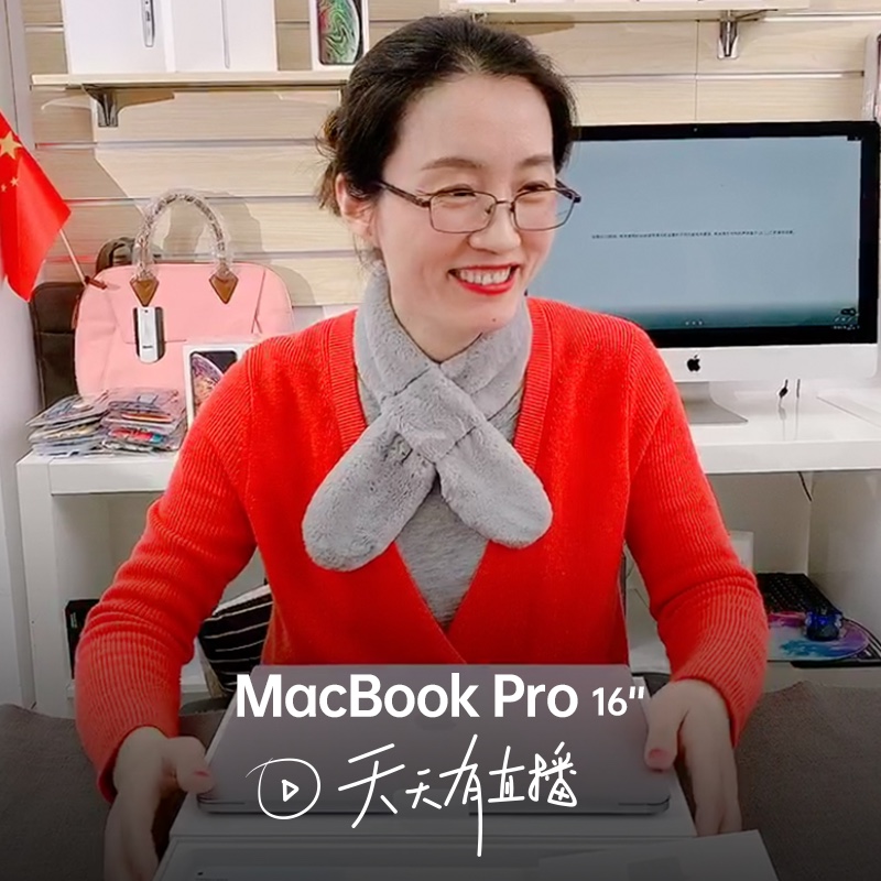 Apple/苹果2019款16寸MacBookPro笔记本电脑国行全新正品花呗分期