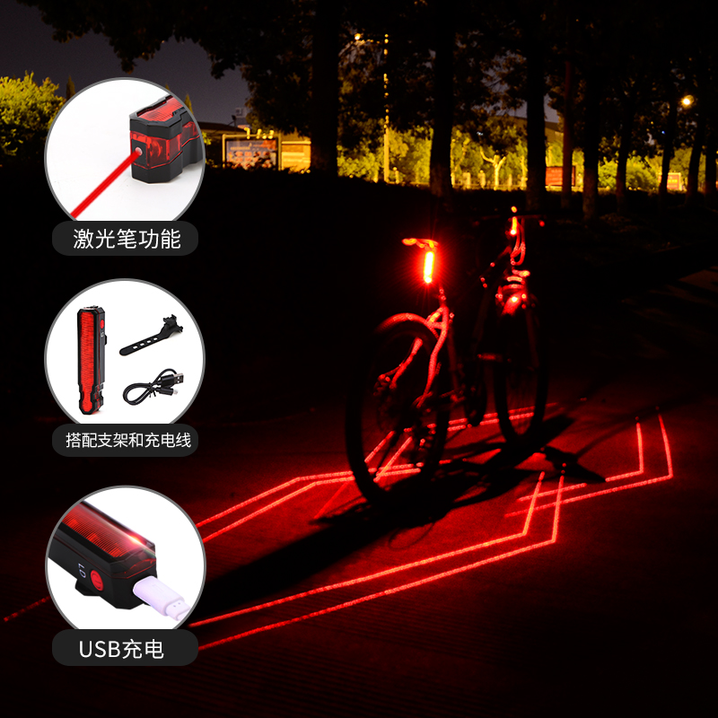 自行车激光尾灯警示灯夜间骑行装备单车配件USB充电山地车尾灯