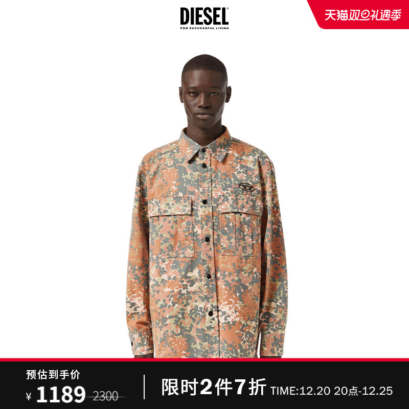 Diesel2022春秋男士休闲时尚彩色印花外套式衬衫A036840KEAF