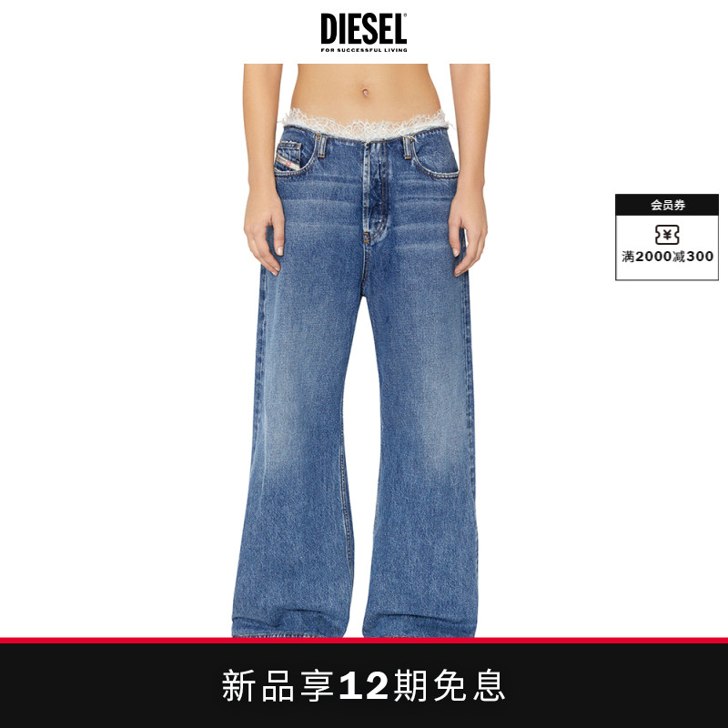 Diesel2022秋冬女士潮流休闲宽松牛仔裤A07420007I2