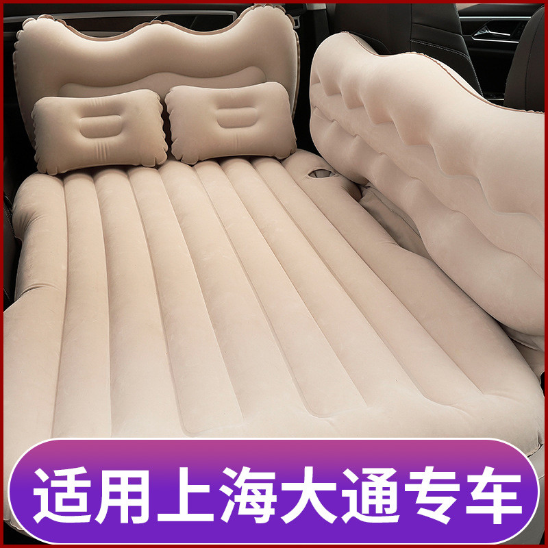 适用上海大通上汽大通V80 G10适尊A车载旅行床后排后座充气床