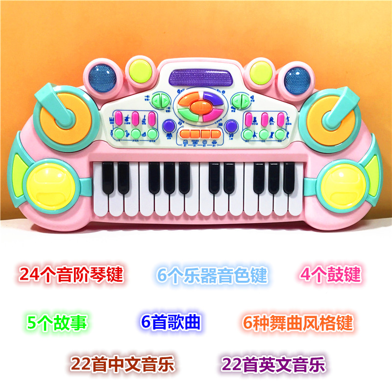 宝宝早教音乐多功能钢琴玩具儿童电子琴12益智小女孩初学者1-3岁6