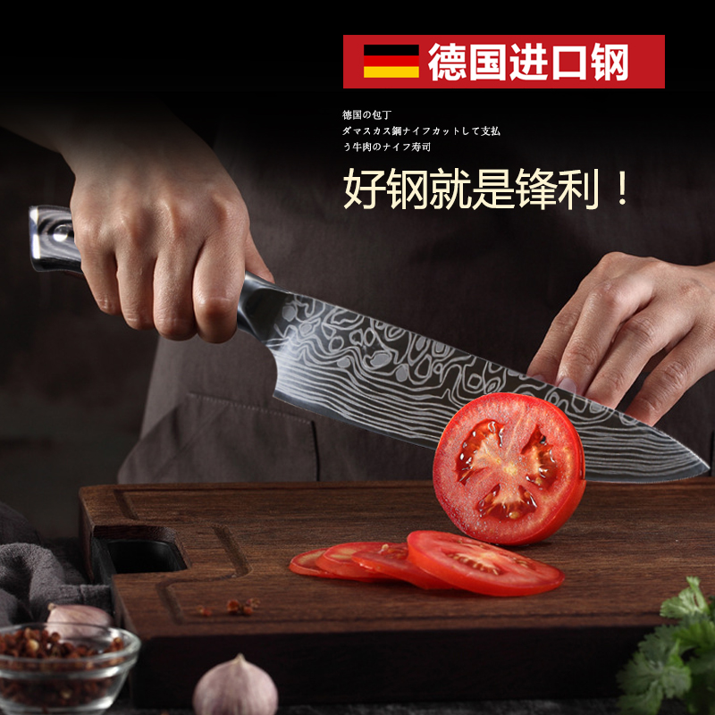 超快锋利德国钢家用厨师刀主厨刀水果刀牛肉切片西式厨刀寿司刀具
