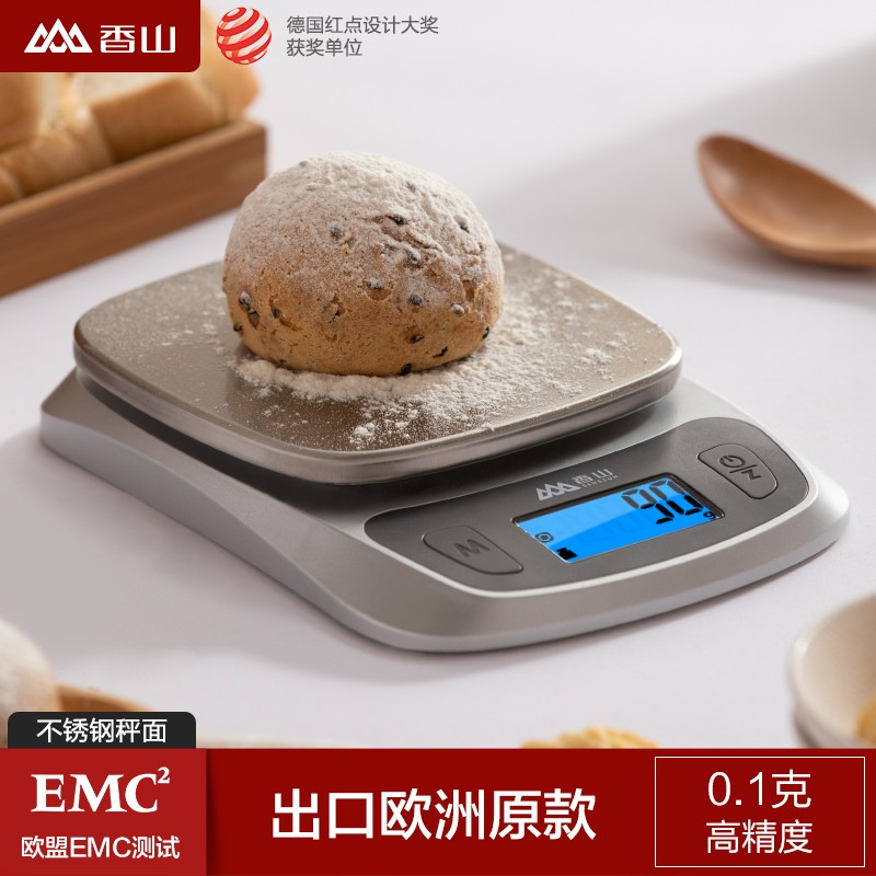 香山厨房秤电子秤烘焙家用小型0.01g精准克重电子称工具烘培克称