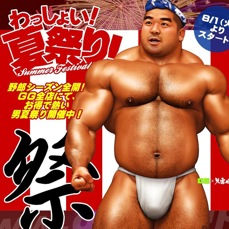 熊熊便利店男士日式丁字裤和风六尺裈日本纯白兜裆布和服相扑内裤