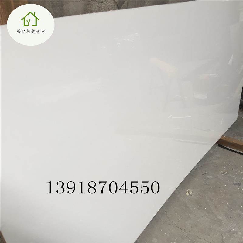 高光9mm白色烤漆板 uv板三聚氰胺免漆饰面板高光密度板家具装饰板