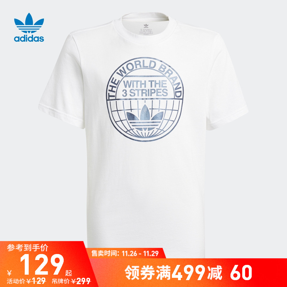 adidas阿迪达斯官方三叶草男大童装夏季运动短袖T恤GN4126 GN4127