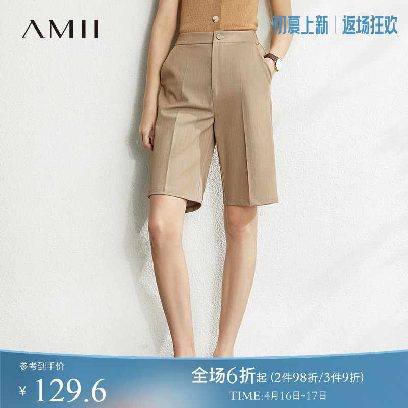 Amii通勤宽松高腰休闲西装短裤2022新款五分裤显瘦显高直筒裤子女