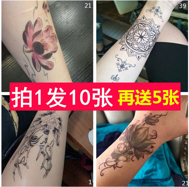 花臂纹身贴 防水男女持久永久1年韩国刺青隐形仿真花臂身体彩绘