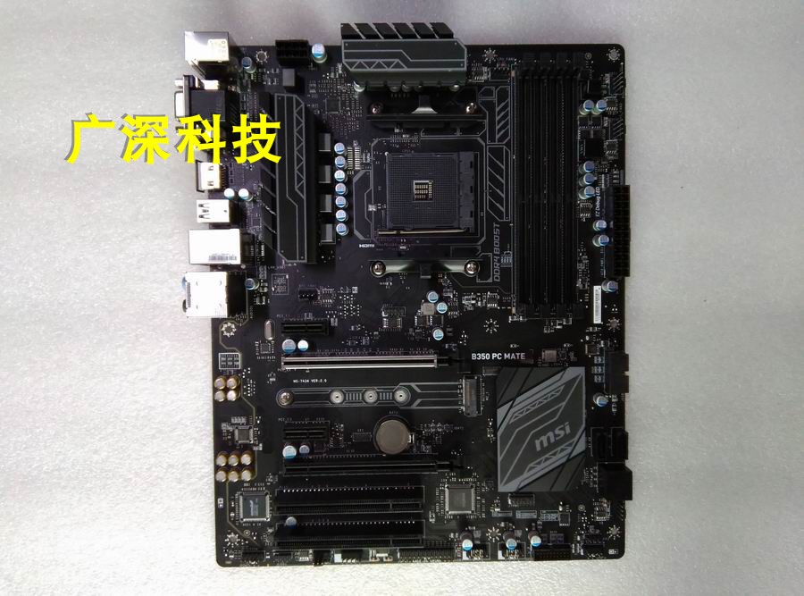 MSI/微星B350 PC MATE 台式机主板支持2600X 3700X DDR4带M.2