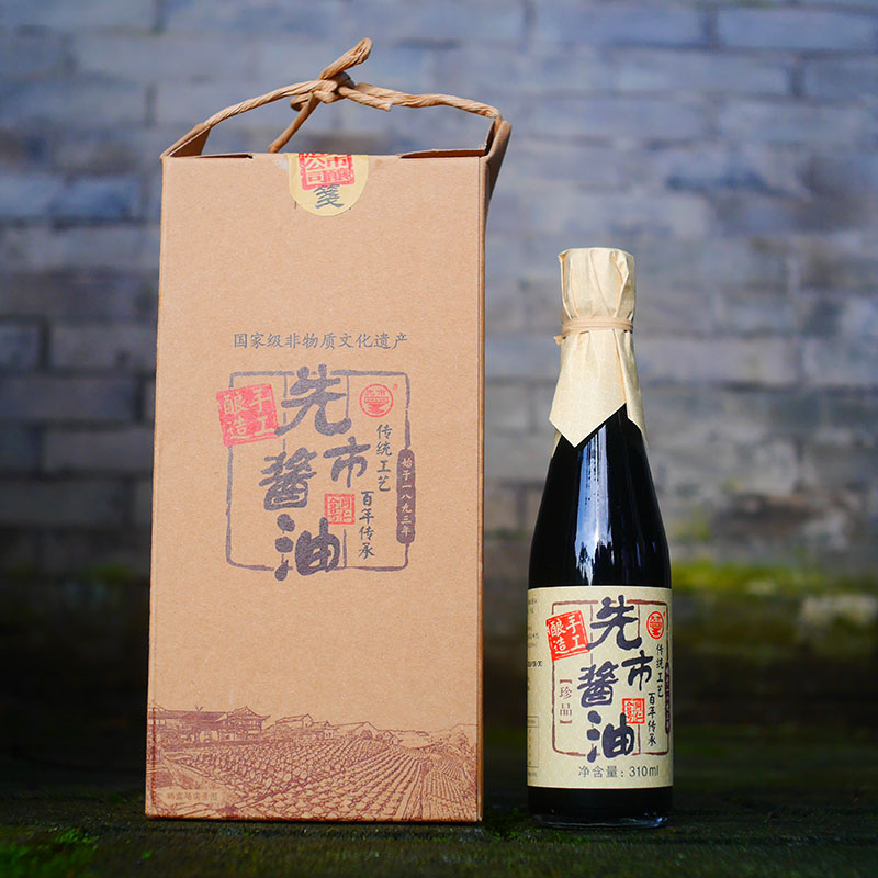 四川合江特产先市酱油珍品310mlX2瓶简易礼盒装无防腐酿造老酱油