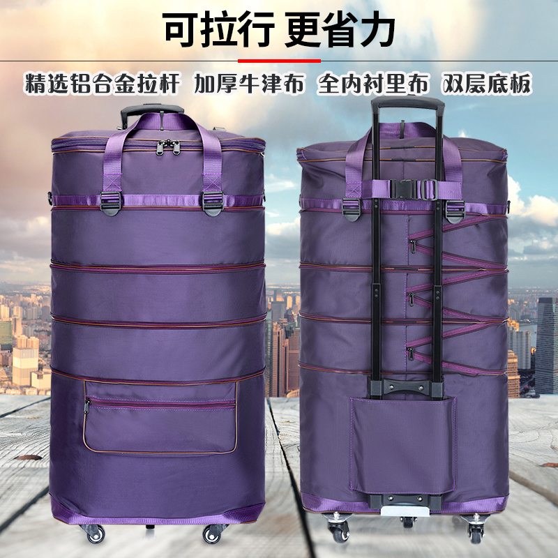 拉杆折叠行李包158航空托运包加厚搬家大容量箱出国万向轮旅行包