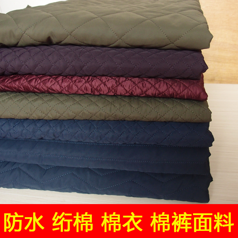 防水冬季绗缝夹棉布料做加棉棉衣夹克背心棉袄保暖手工棉服的面料