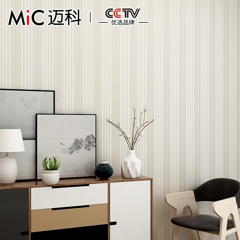 卧室壁纸客厅2021新款竖条纹墙纸无纺布家用立体简约现代欧式墙纸