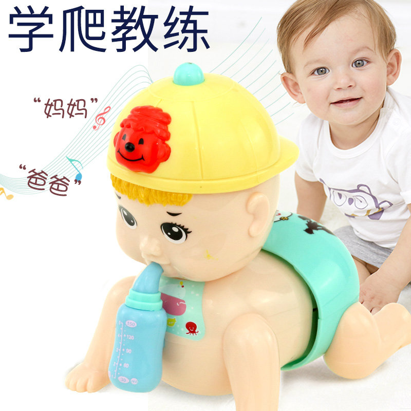 宝宝学爬行玩具幼儿娃娃婴儿6-12八个月抬头电动音乐爬娃神器引导