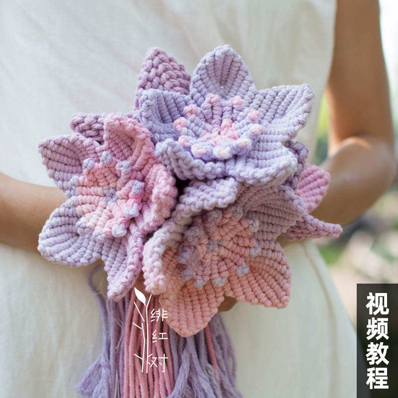 渐变色 棉绳 花朵 花卉 材料包 教程 Macrame编织  挂毯  材料