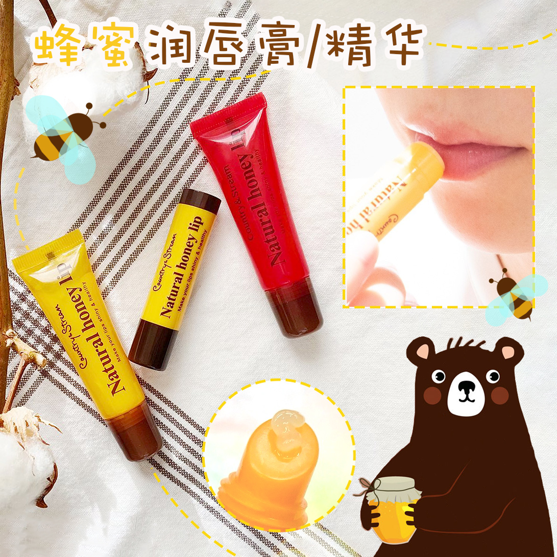日本井田Country&Stream Natural honey lip蜂蜜润唇膏口红小熊