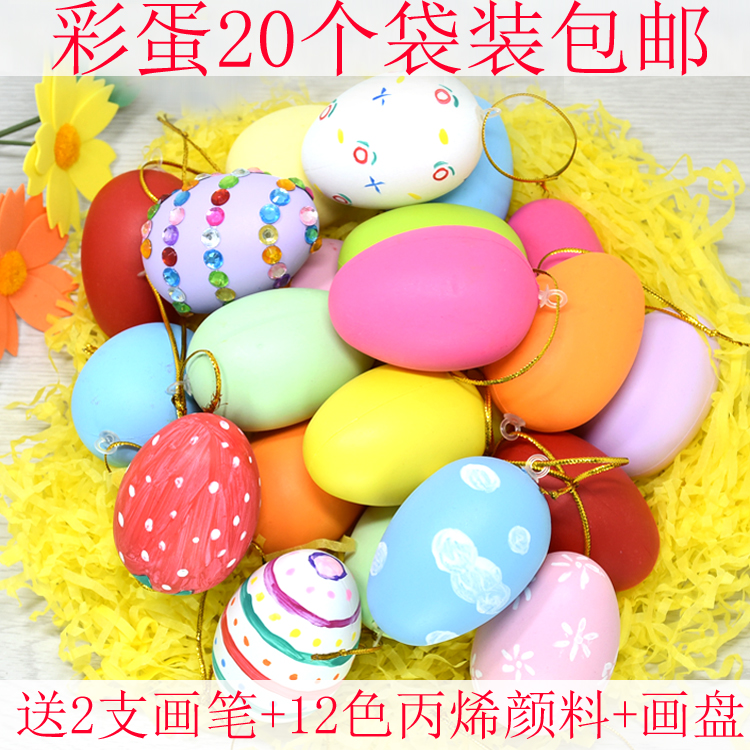 端午节儿童彩蛋鸡蛋diy手工制作 复活节鸭蛋鹅蛋壳玩具涂鸦彩绘