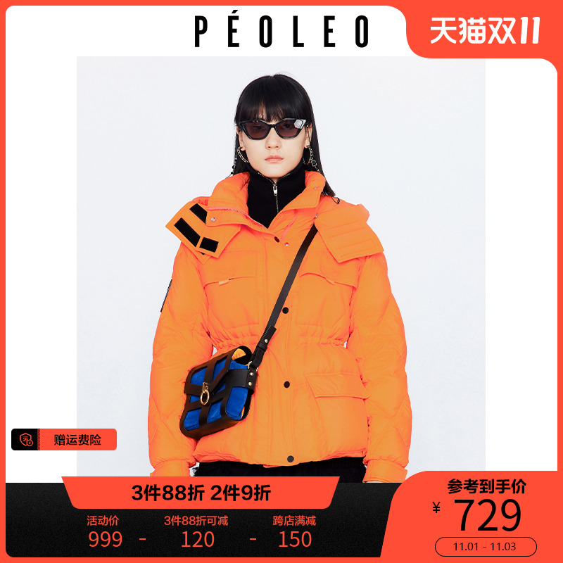 【冬新品】飘蕾靓丽橘色羽绒服2022冬新款时尚潮流个性短外套女