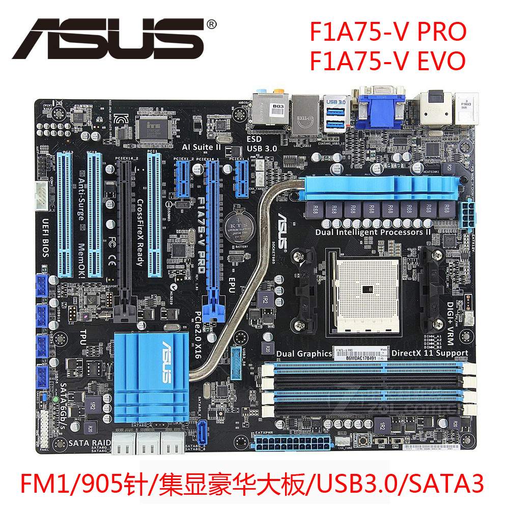 Asus/华硕 F1A75-V PRO EVO USB3.0 SATA3 FM1主板 APU A8 3870K
