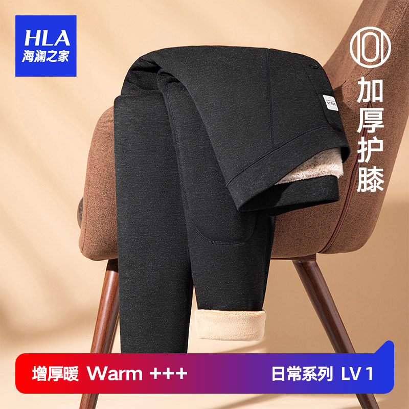 HLA/海澜之家男士羊羔绒羽绒护膝裤加厚舒适触感柔软亲肤保暖裤