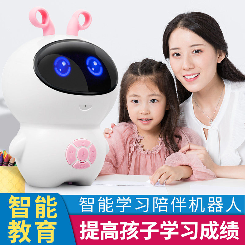 智能机器人玩具对讲AI人工学习机大小小白小胖高科技语音大小男女孩陪伴儿童教育学习早教机
