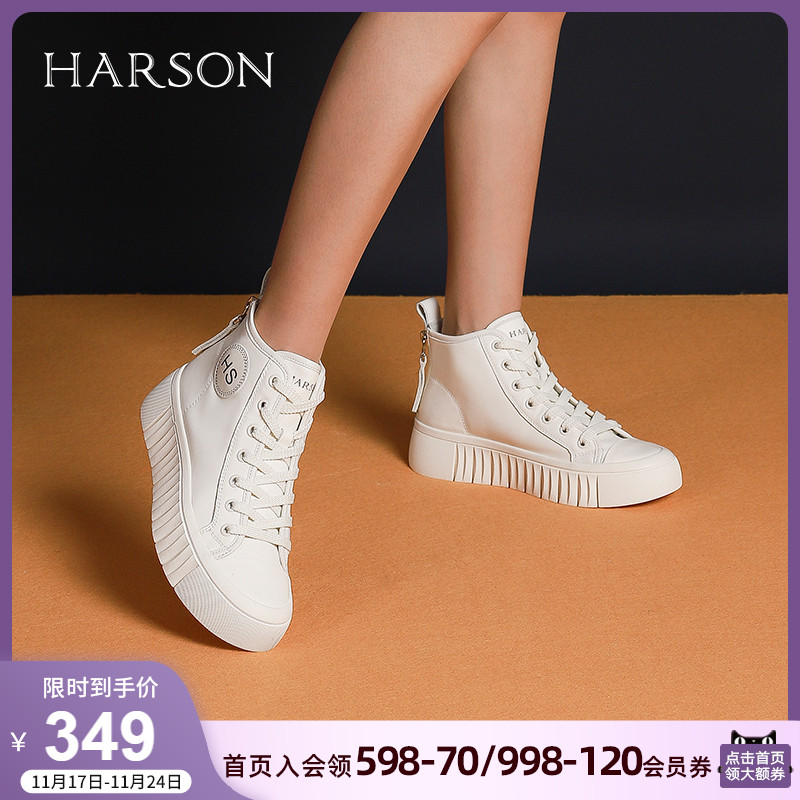 哈森2022年秋冬新款街头时尚休闲系带增高厚底高帮女鞋 HWC220122