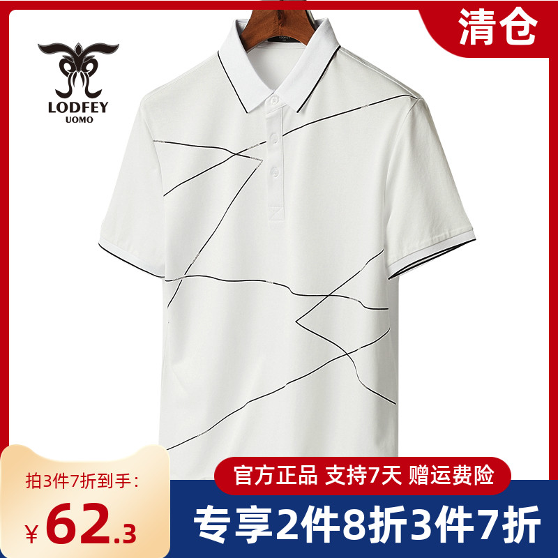 龙达飞2021夏季专柜同款青年男士商务休闲短袖POLO衫F19553B1
