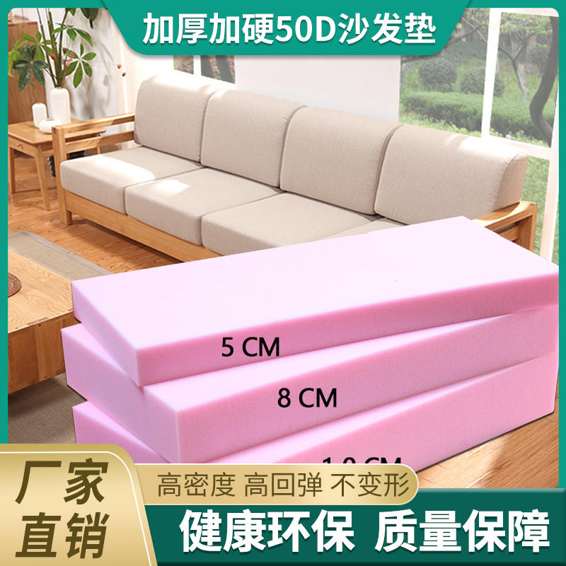 高密度海绵沙发垫定做飘窗垫实木红木加硬订制更换海绵坐垫沙发套