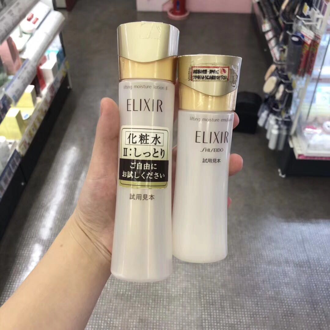 日本Elixir/怡丽丝尔优悦活颜胶原蛋白保湿化妆水爽肤水乳液