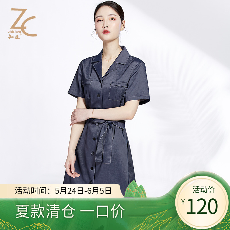 知臣2020夏季新款 轻熟风连衣裙收腰显瘦洋气职业装气质 22202105