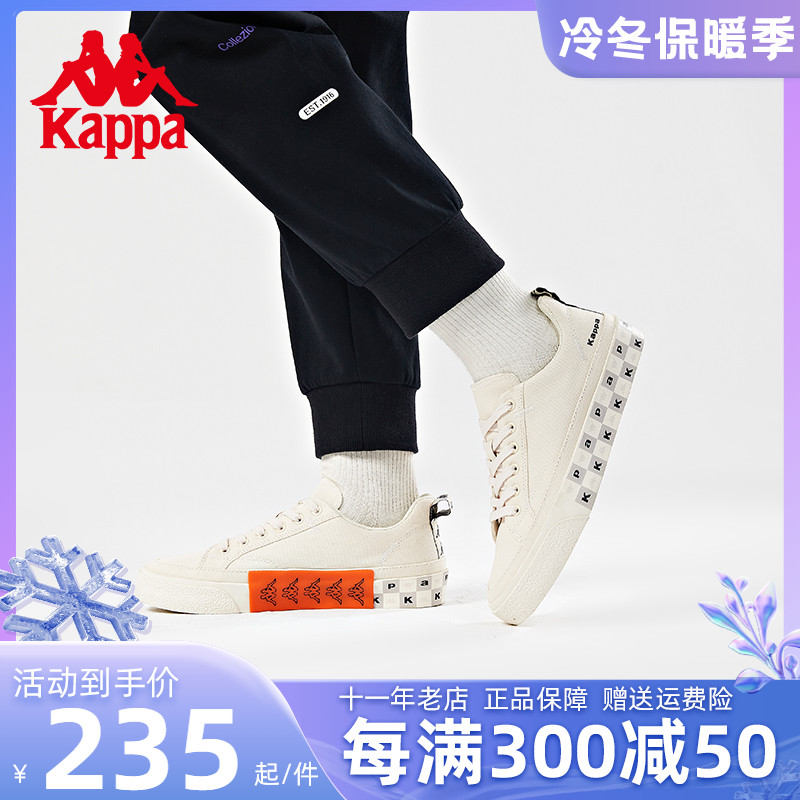 Kappa卡帕串标帆布鞋男女休闲板鞋运动鞋低帮小白鞋K0CW5CC01D