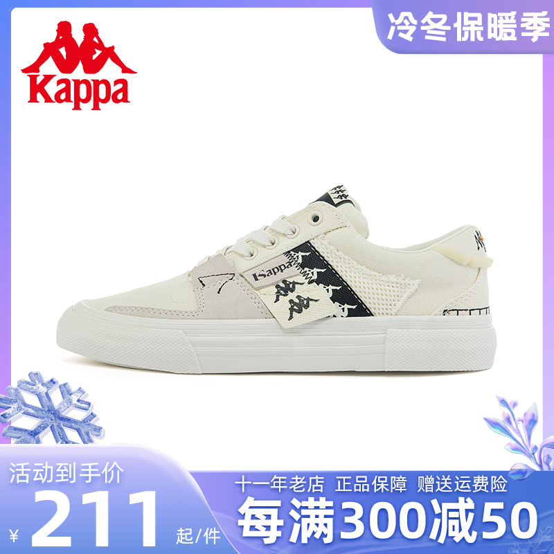 Kappa卡帕滑板鞋2022春季新款情侣男女休闲板鞋运动鞋 K0CX5CS06