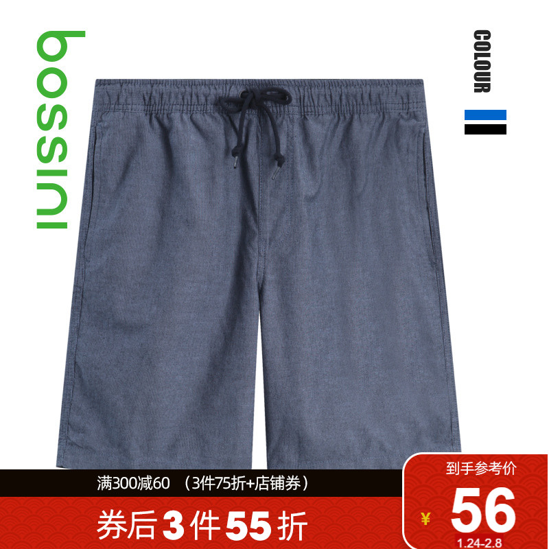 堡狮龙bossini男装21夏新款短裤运动潮流纯棉裤子男夏季611327070