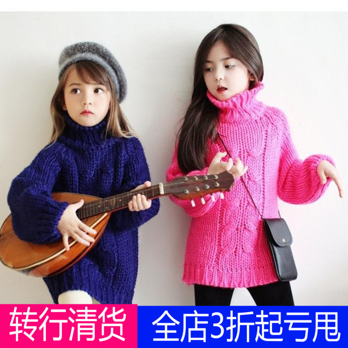 韩版童装冬款儿童针织衫strawberry coral女童高领含羊绒儿童毛衣