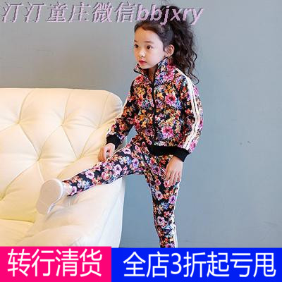韩版中小女童秋款套装strawberry coral开衫外套+儿童休闲裤套装