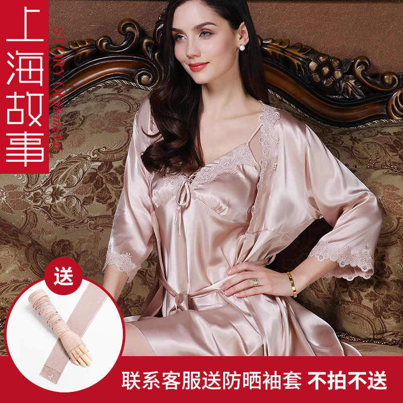 上海故事睡衣女冰丝两件套睡袍夏季性感薄款仿真丝绸吊带睡裙套装