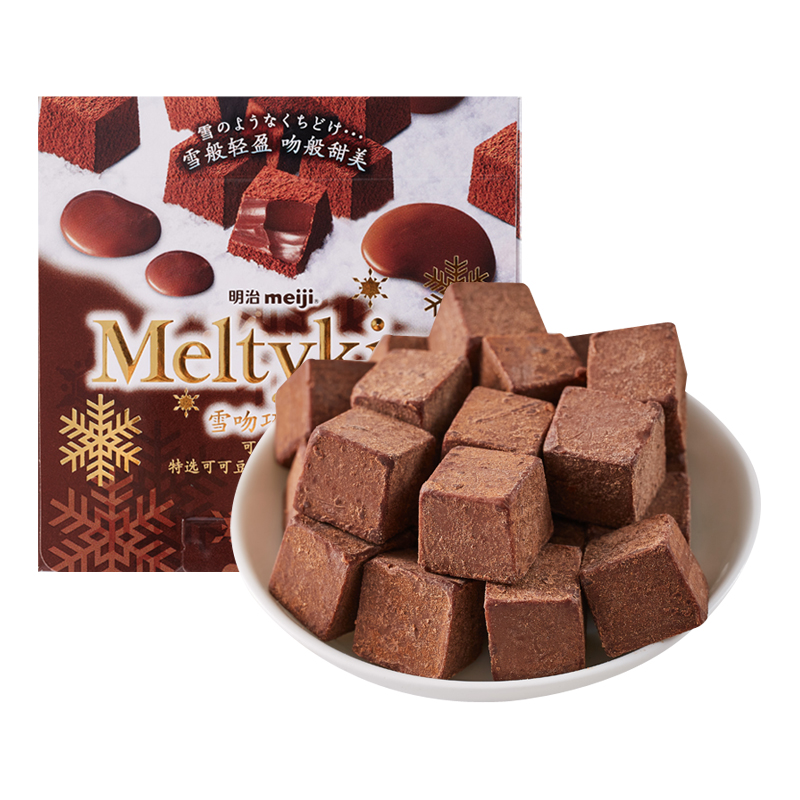 明治雪吻巧克力日式meiji62gX5盒可可口味夹心巧克力节日方形糖果