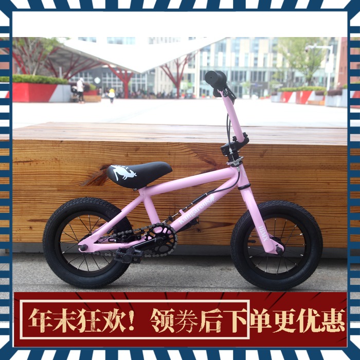 IBMX Kangaroo 12寸入门儿童bmx小轮车平衡车自行车街车 粉色整车