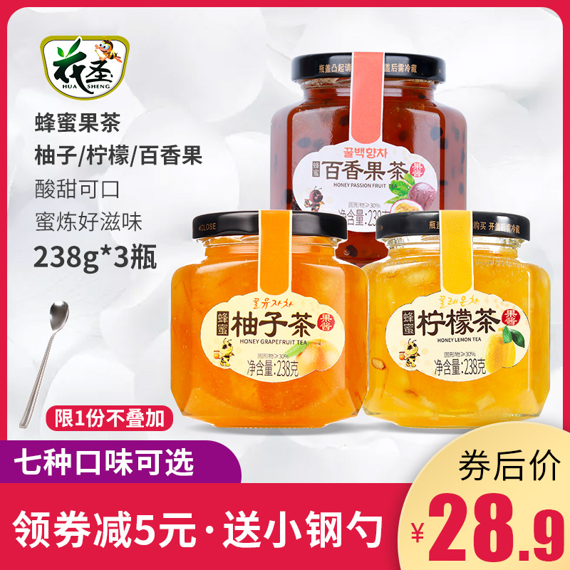 蜂蜜柚子茶柠檬茶百香果蜜茶238g*3瓶水果茶酱冲泡水喝的奶茶饮品